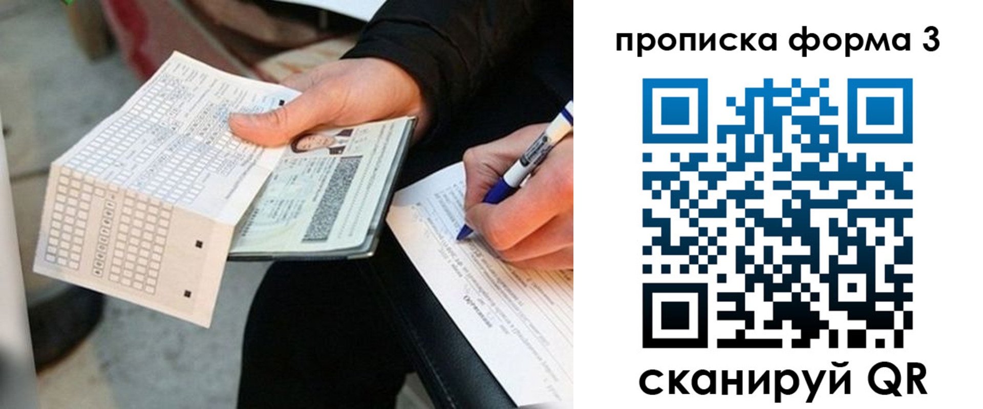 регистрация в Дербенте