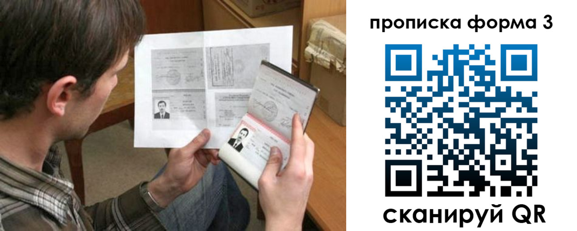 где прописаться в Дербенте